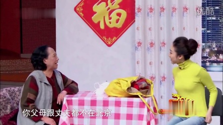 《昨家那点事》2018春晚小品下载