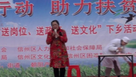 小品《听不懂》