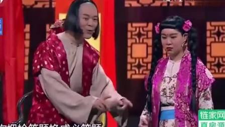 爆笑小品《四大才子》