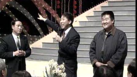 《点子公司》冯巩牛群经典相声