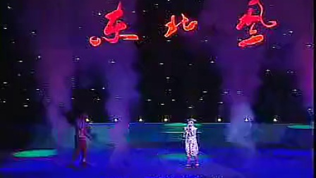 东北二人转