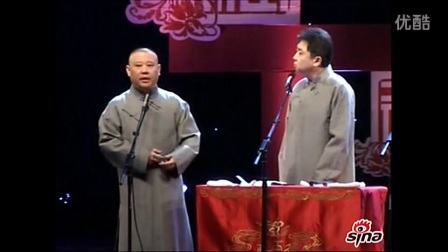 相声《买佛龛》 郭德纲于谦专场