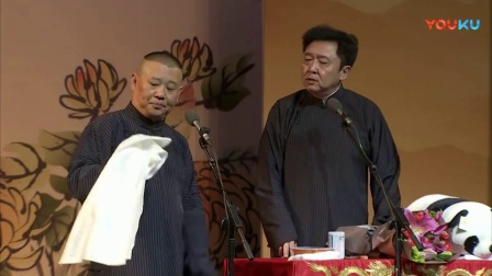 相声《卖布头》郭德纲 于谦精彩演绎