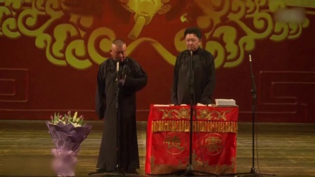 《我和我的小伙伴》郭德纲于谦搞笑相声