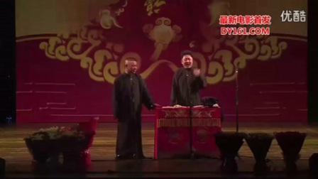 相声《叫卖图》郭德纲于谦
