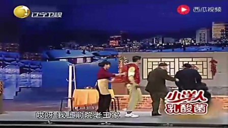 《同桌的你》赵本山经典小品下载
