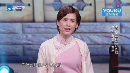 《匹夫》黄圣依爆笑小品