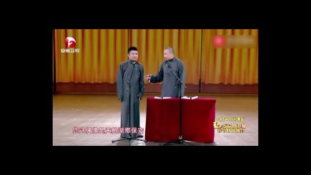 《史记新说》苗阜王声搞笑相声太有才了