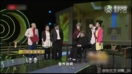 小品《探亲》太搞笑了下载