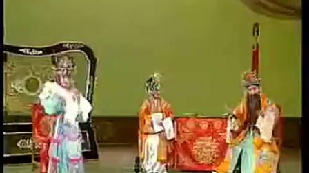 《打金枝》 豫剧南阳宛梆