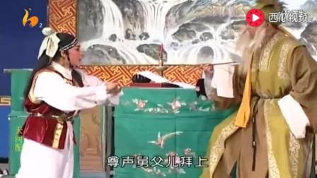 秦腔《天河配》全本