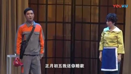 豫剧《豫北女人》
