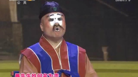 秦腔《教学》选段 周军奇