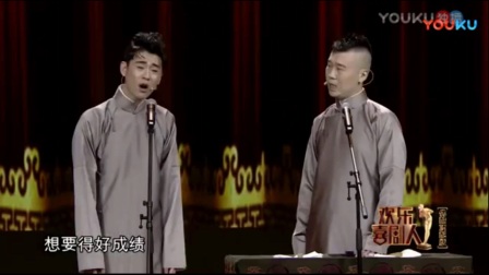 张云雷 杨九郎搞笑相声
