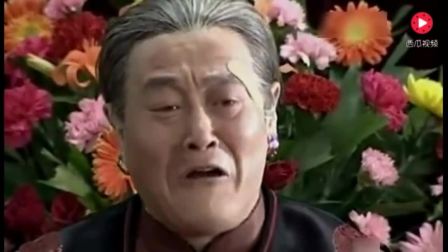 《老奶奶哭坟》赵本山二人转下载