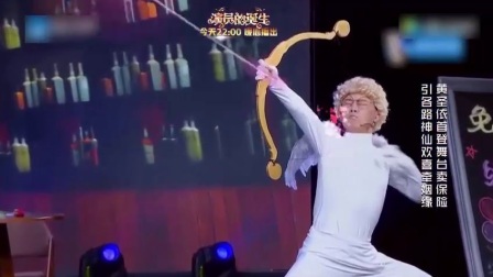《爱情保险》黄圣依宋小宝小品笑翻全场下载