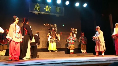 闽剧《百花寺》