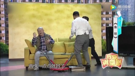 贾冰小品《推销》向英雄的爹致敬