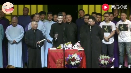 郭德纲说相声为张云雷捧哏