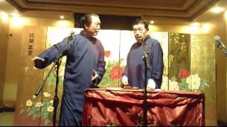2018相声晚会