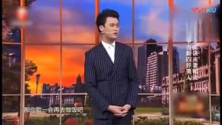 小沈龙搞笑小品笑掉裤衩
