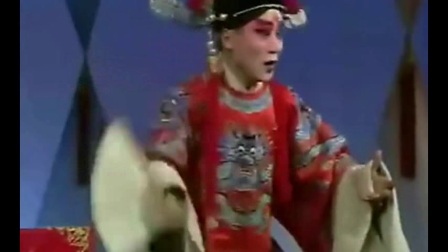秦腔名段《花厅相会》