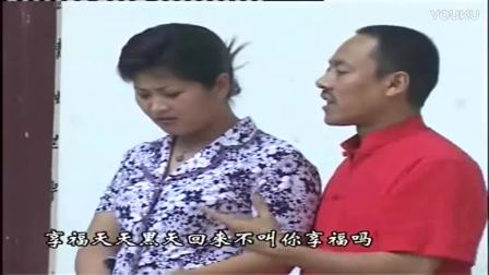 民间小调<四小姨偷姐夫>全场