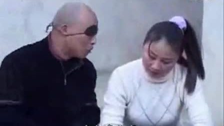 民间小调《独眼龙钻空子》全