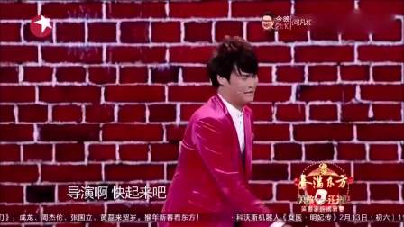《龙在囧途》小沈龙小品