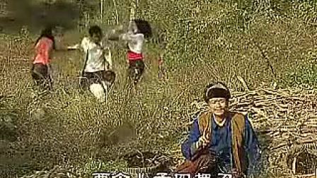 民间小调《两个儿子四把刀》全场
