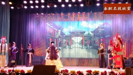 秦腔《铡美案 鸣冤》  张兰秦下载