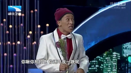 《表白》宋小宝赵海燕爆笑小品下载