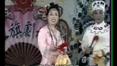 《 包公解诗谜 》东北二人转 传统正戏