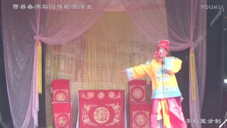 豫剧《刀劈杨凡》全场