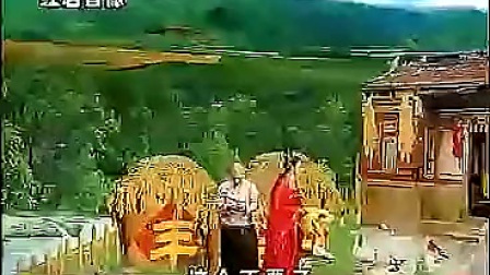 二人转正戏< 莺莺写书> 张涛 李淑晶
