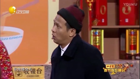 宋小宝《吃面》海参炒面加辣根酸爽