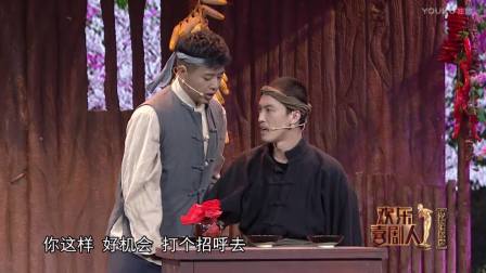 《健忘村》匪徒变小二爆笑全场