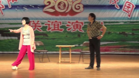 方言小品《到老年大学报名去》