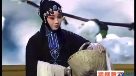 秦腔《赶坡》周静 段保航