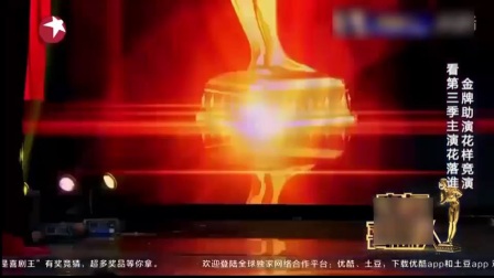 杨树林文松最新小品
