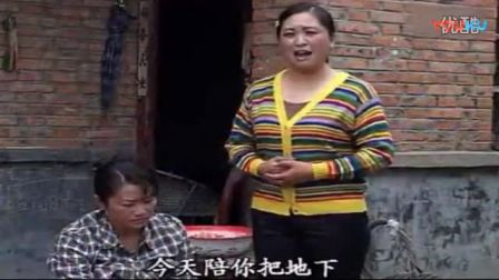 民间小调《穿错衣服认错媳妇》全集