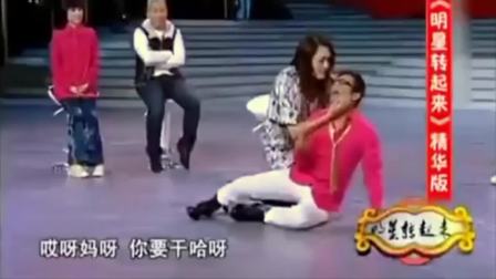 《美女诱供记》宋小宝王小利最新小品下载