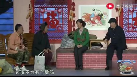 《搓澡》赵四 赵本山 田娃小品