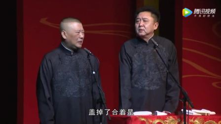 《祖宗十九代》 笑的一塌糊涂