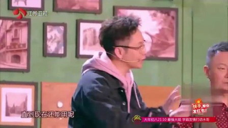小品《美女修表》爆笑全场