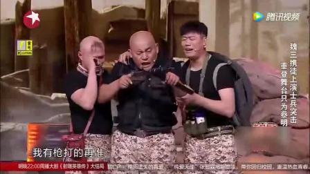 魏三小品《士兵突击》原来他才是喜剧王
