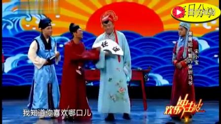 小品《铡美案》又矬又矮的展昭太搞笑了