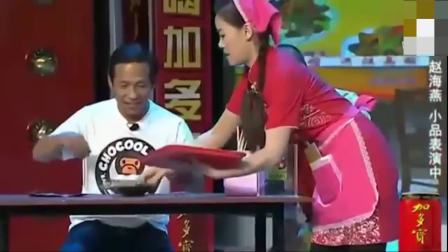 《大腕》宋小宝爆笑小品