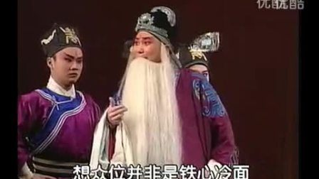 曲剧《洛阳令》全场下载