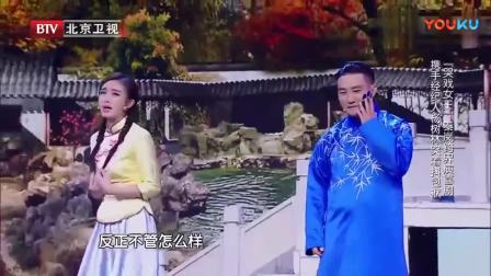 《梅花三弄》秦岚杨树林爆笑演绎